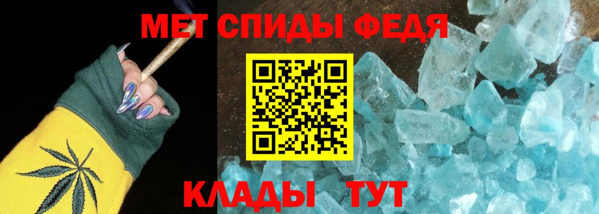 АМФ VHQ  Amphetamine  Кемерово  Вход с VPN 