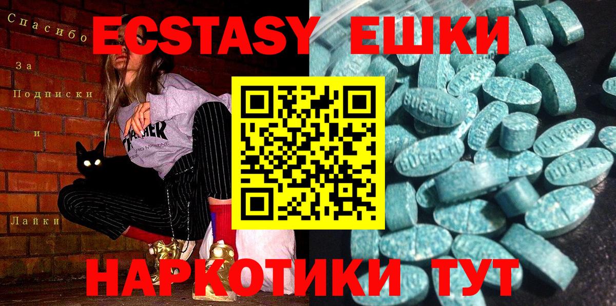 Ecstasy MDMA  ЭКСТАЗИ Punisher  Экстази  Вход с VPN  Кемерово 