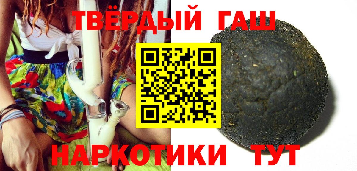 ГАШИШ VHQ  ГАШ AMNESIA HAZE  Вход с VPN  Кемерово 