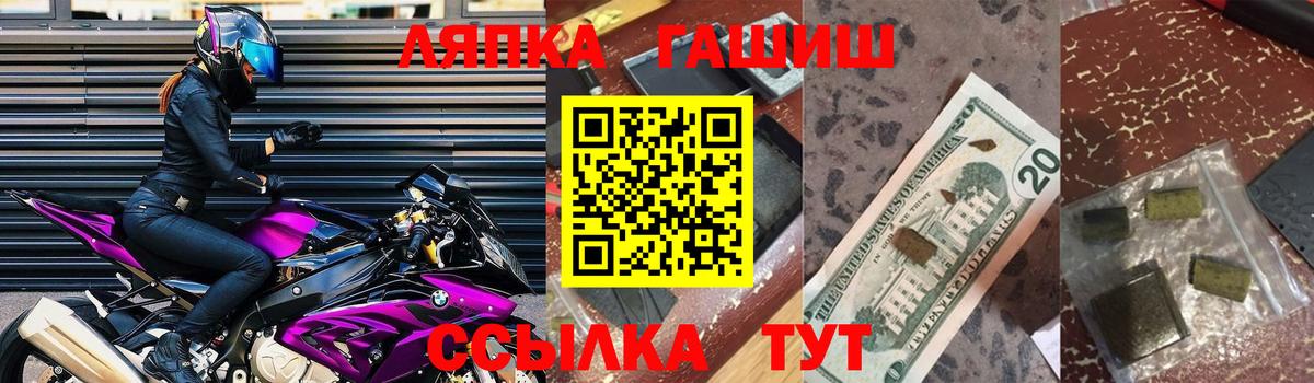 Гашиш VHQ Кемерово