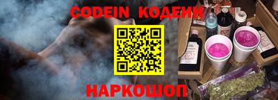 кокаин Кумертау