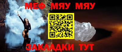 эйфоретик Кунгур