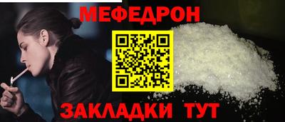 эйфоретик Кунгур
