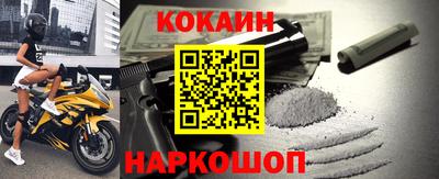экстази Кулебаки