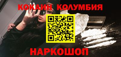 эйфоретик Кунгур