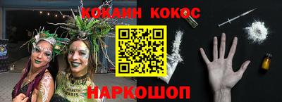 экстази Кулебаки