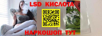 эйфоретик Кунгур