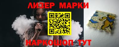 кокаин Кумертау