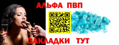 экстази Кулебаки