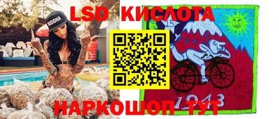 кокаин Кумертау