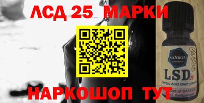 экстази Кулебаки