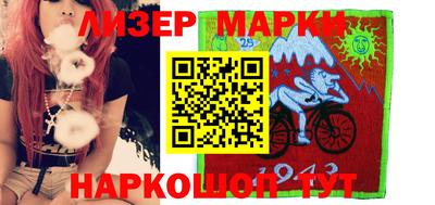 кокаин Кумертау