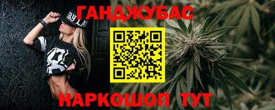 кокаин Кумертау