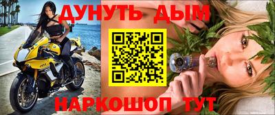 кокаин Кумертау
