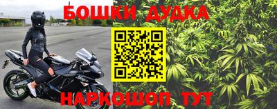 кокаин Кумертау