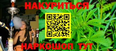 кокаин Кумертау