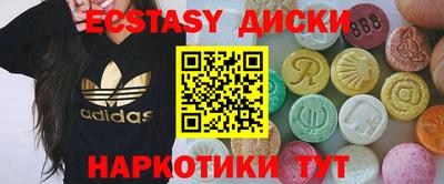 экстази Кулебаки