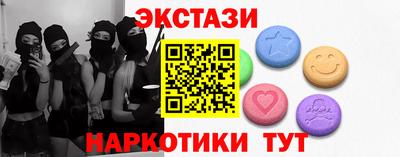 кокаин колумбия Краснознаменск