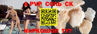 экстази Кулебаки