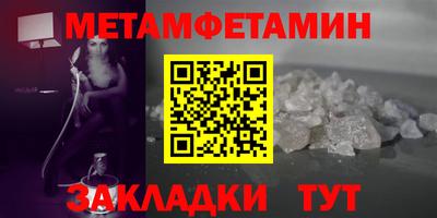кокаин Кумертау