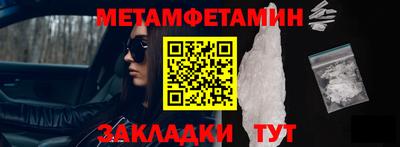 экстази Кулебаки