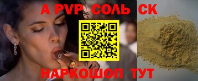 эйфоретик Кунгур