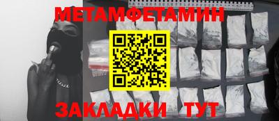 эйфоретик Кунгур