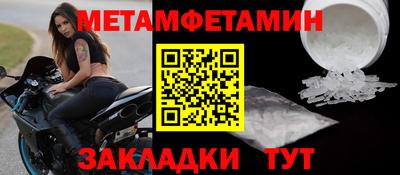 экстази Кулебаки