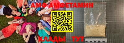 эйфоретик Кунгур