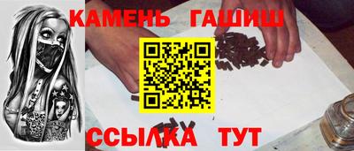кокаин Кумертау
