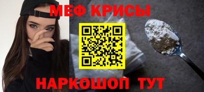кокаин Кумертау