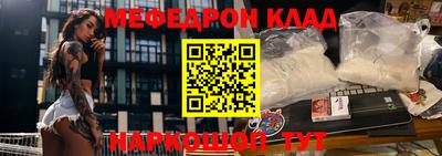 кокаин Кумертау