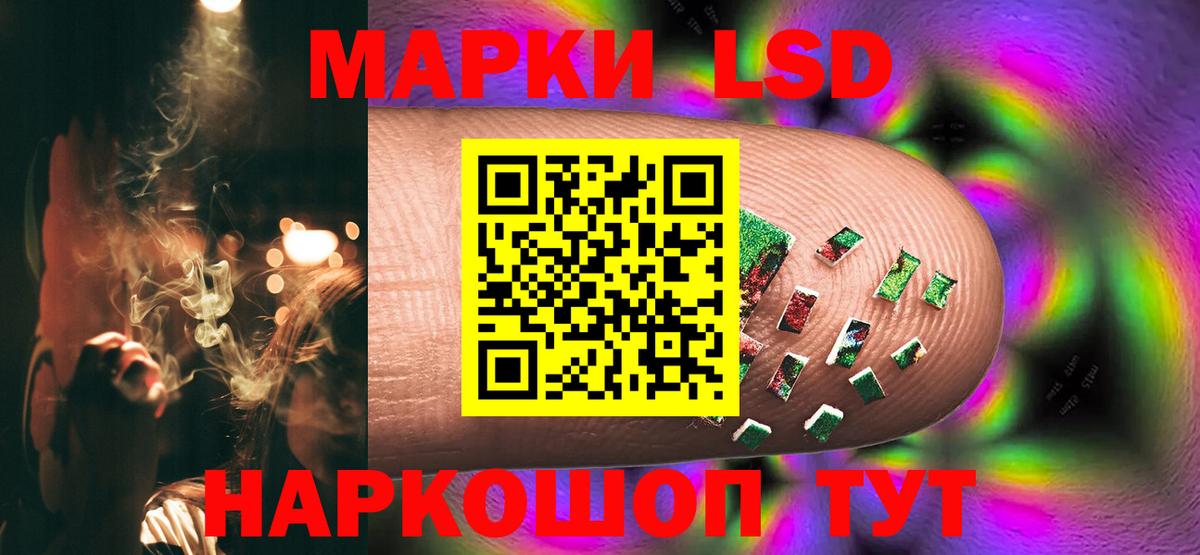 Лсд 25 экстази кислота  LSD-25 экстази кислота  Вход с VPN  Кемерово 