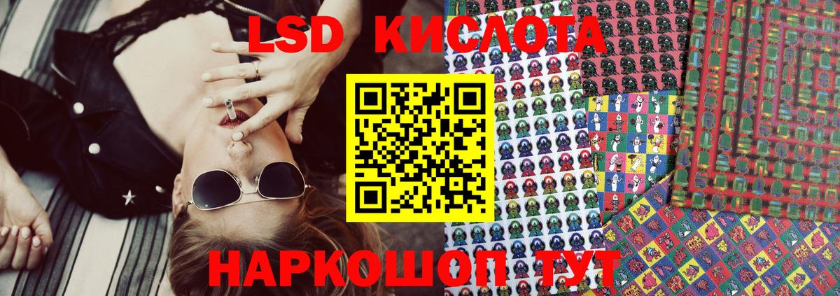Бутират Кемерово