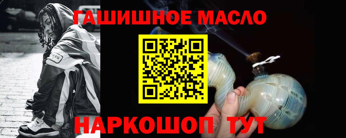 Дистиллят ТГК жижа  Вход с VPN  Кемерово  ТГК жижа 