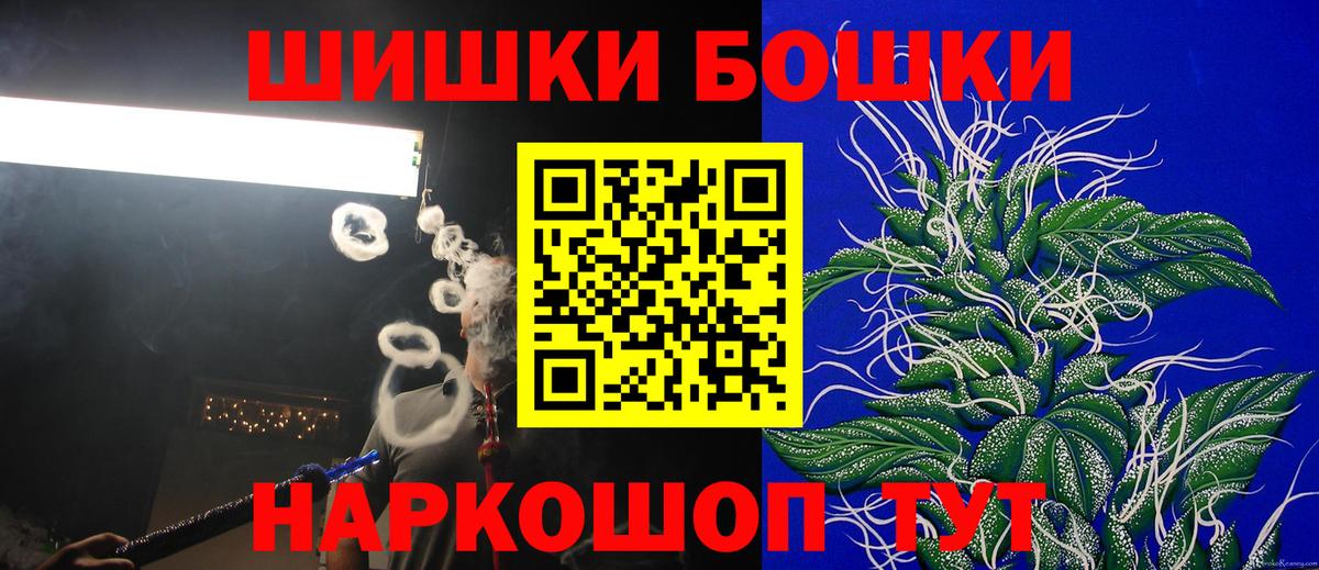 Конопля ГИДРОПОН  Марихуана гибрид  Кемерово  Марихуана конопля  Вход с VPN 